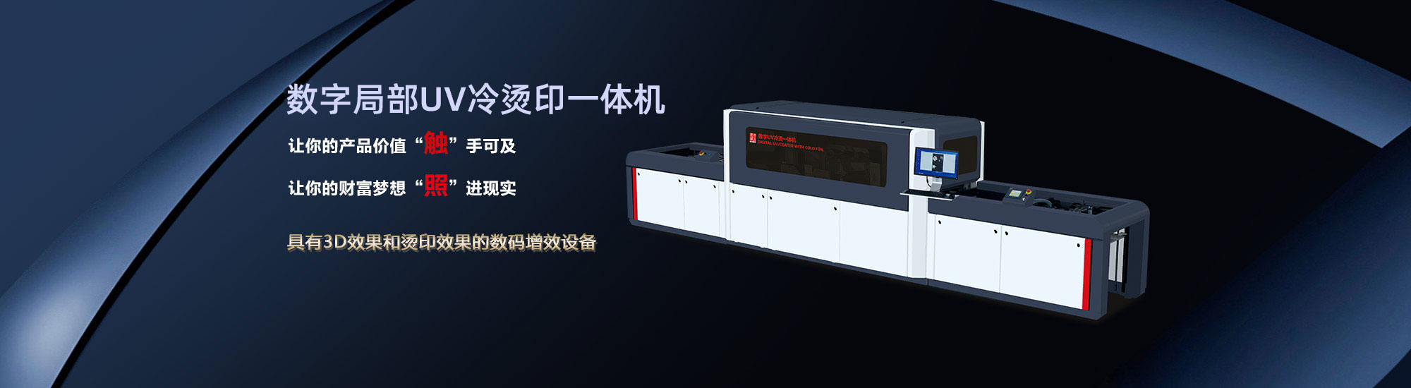 濰坊思鉑睿機(jī)械設(shè)備有限公司