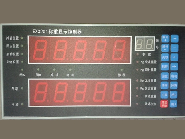 稱(chēng)重顯示器